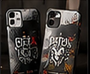 Phone Cases